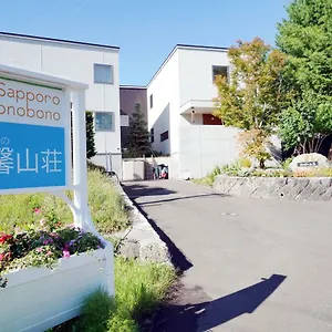 アパートホテル ほのぼの山荘, 札幌市